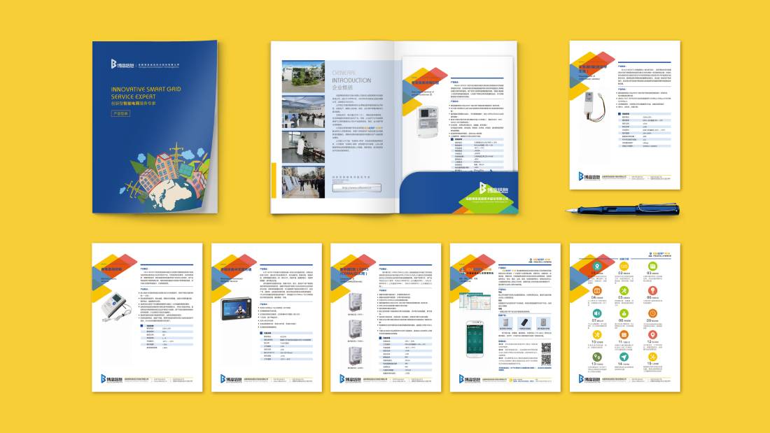 营山县画册设计谈品牌建设