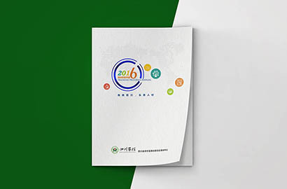 营山县画册设计：以场景为媒，打造城市体验的全新入口